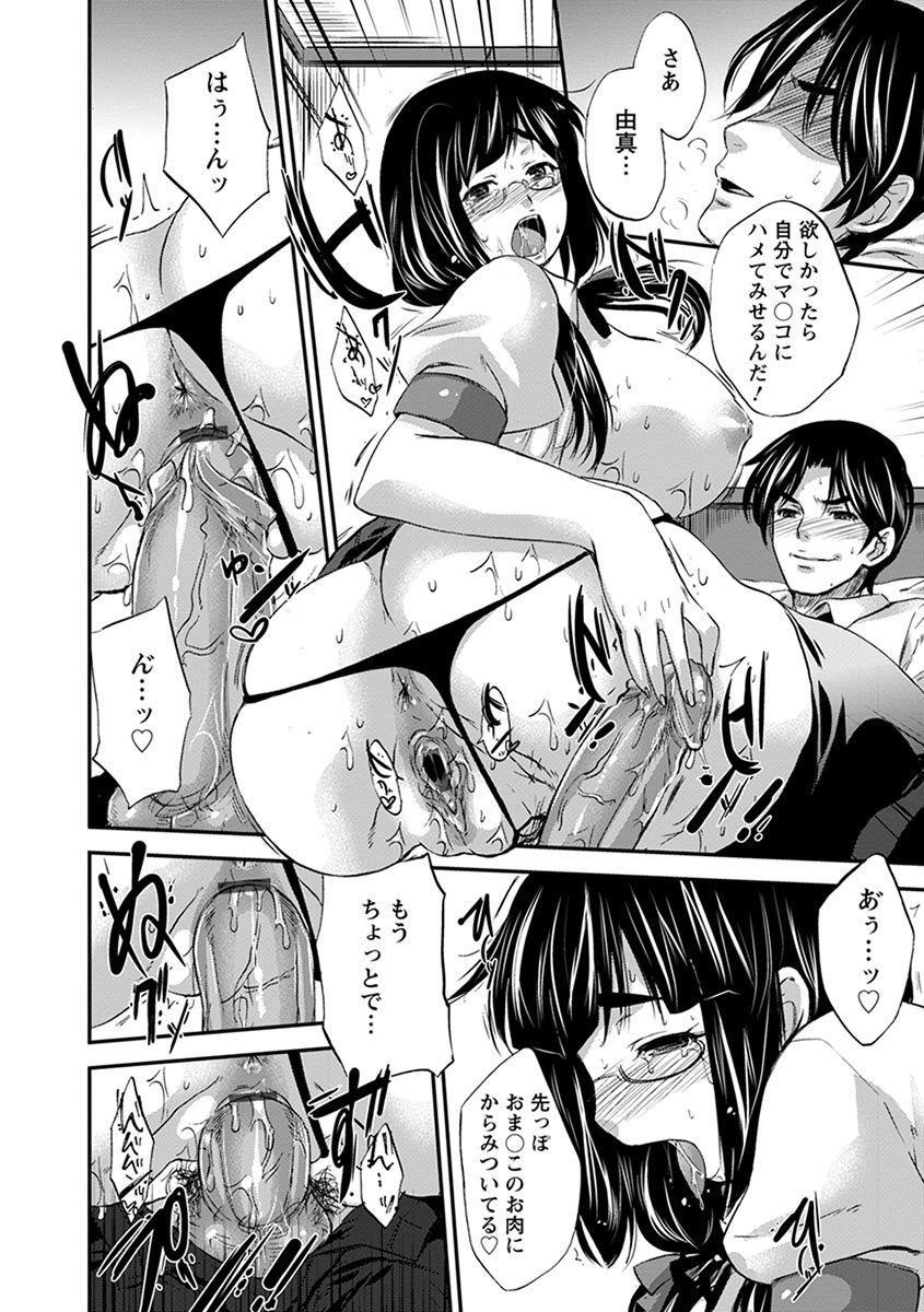 Page 200