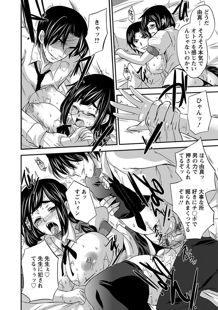 Page 202