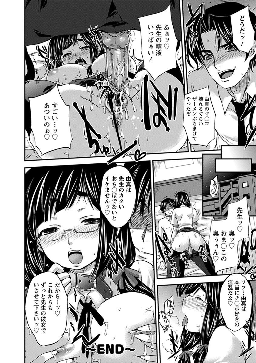 Page 206