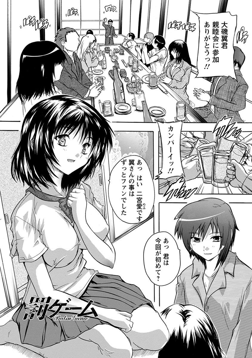 Page 207