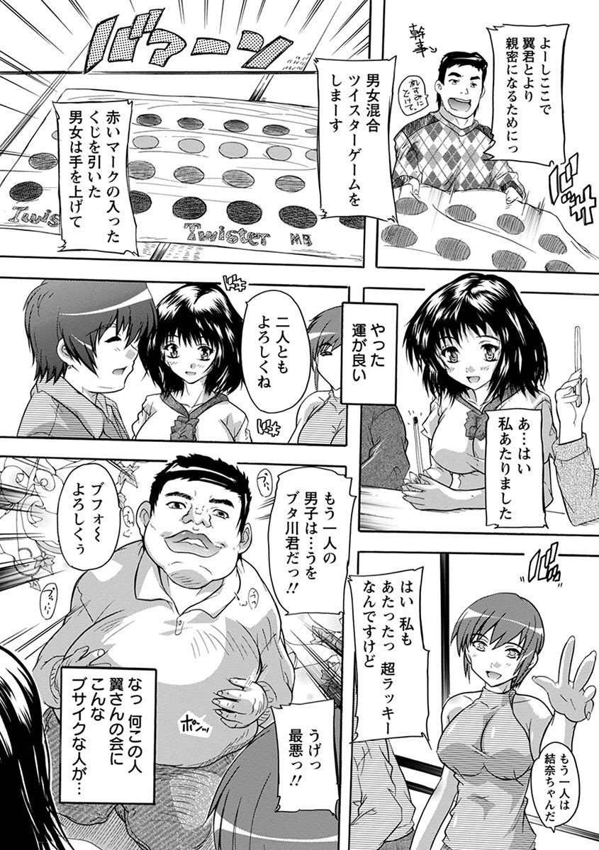 Page 209