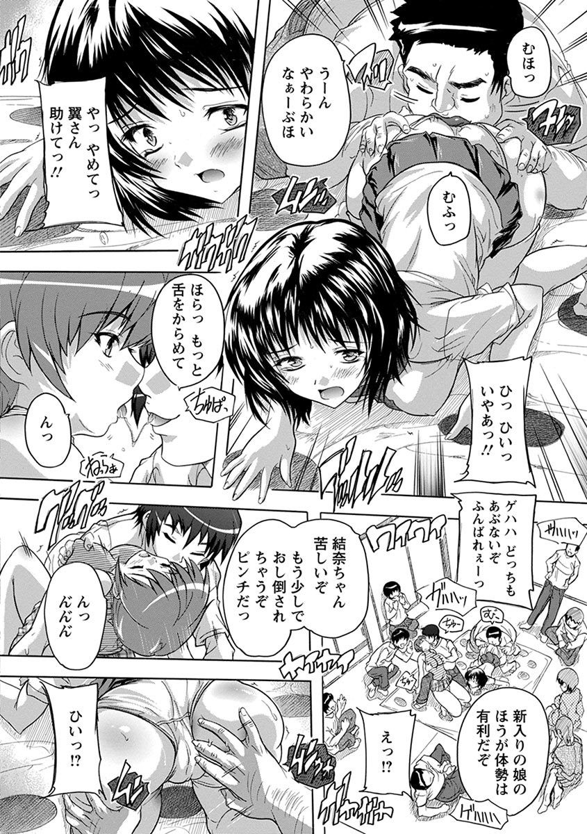 Page 212