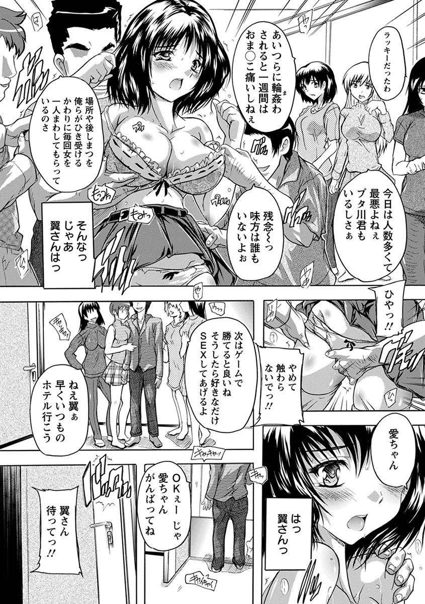 Page 215