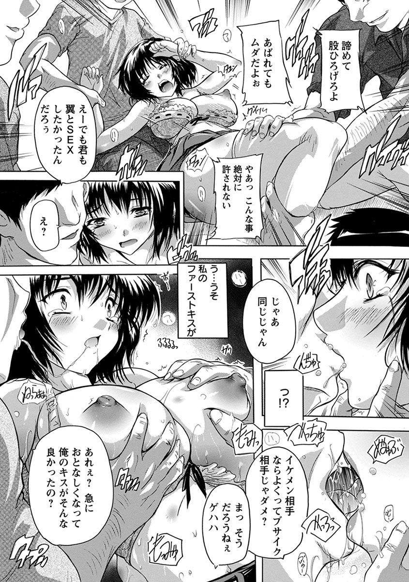 Page 217