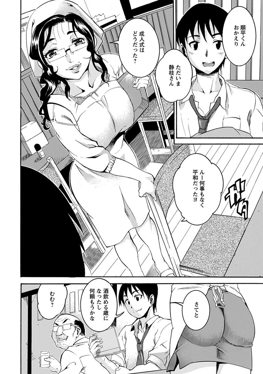 Page 228