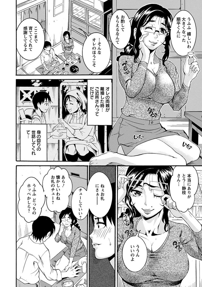 Page 230