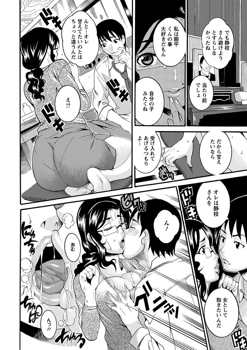 Page 232