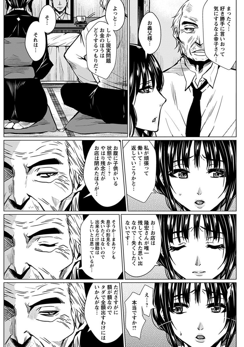 Page 249