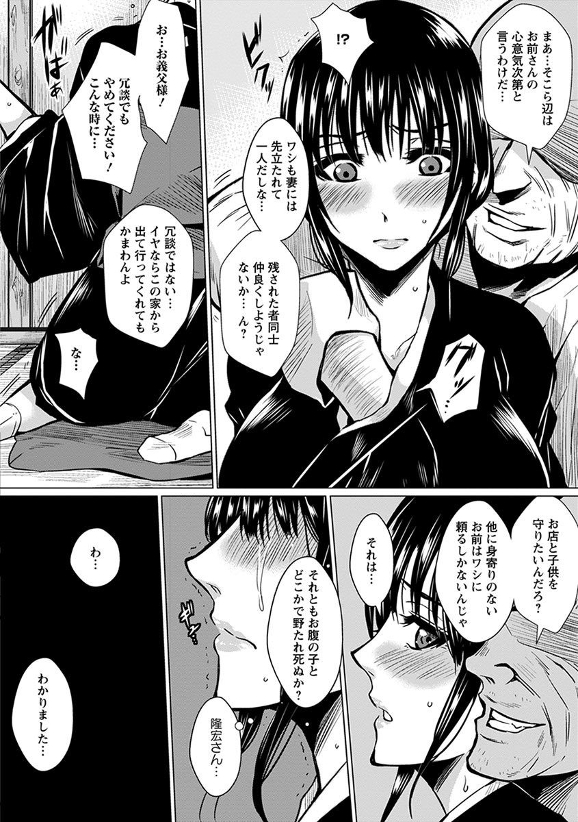 Page 250