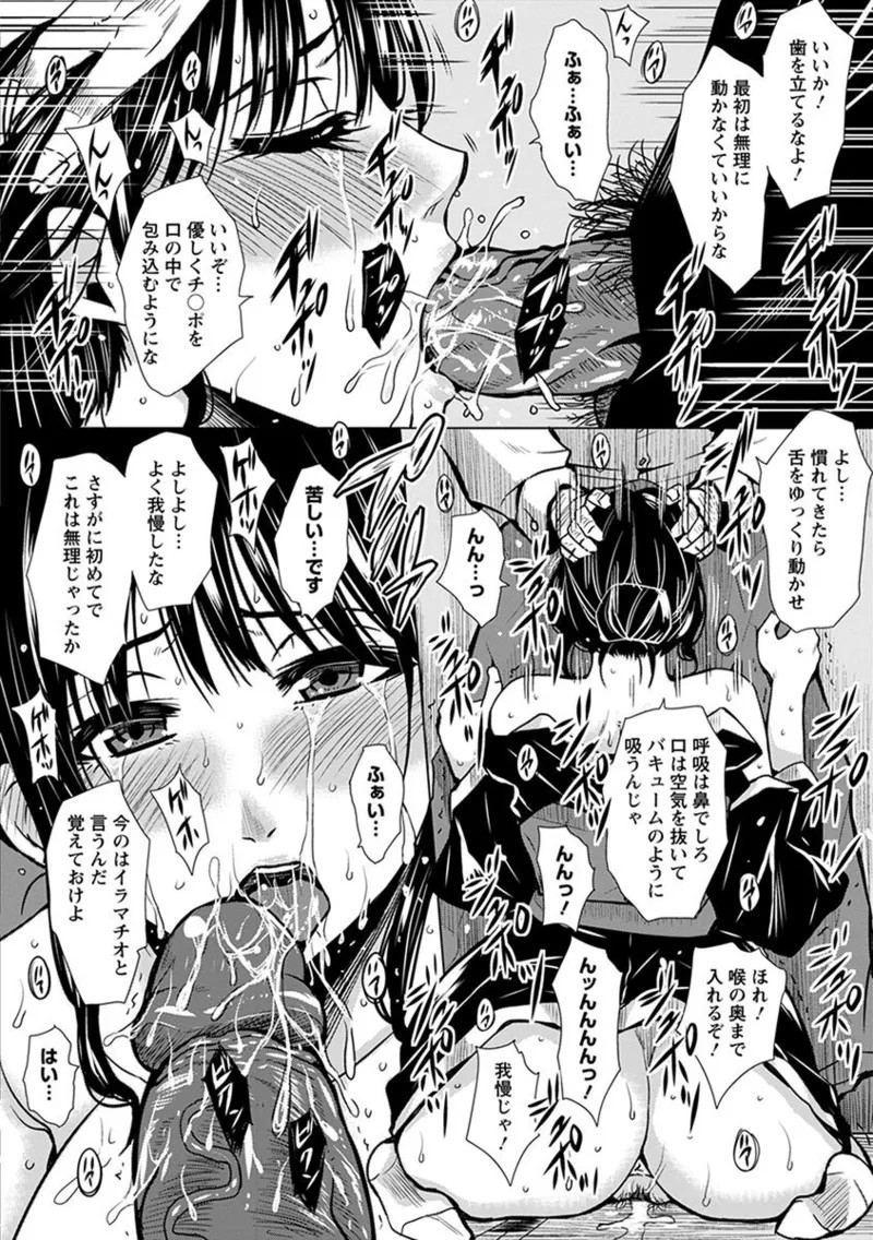 Page 254