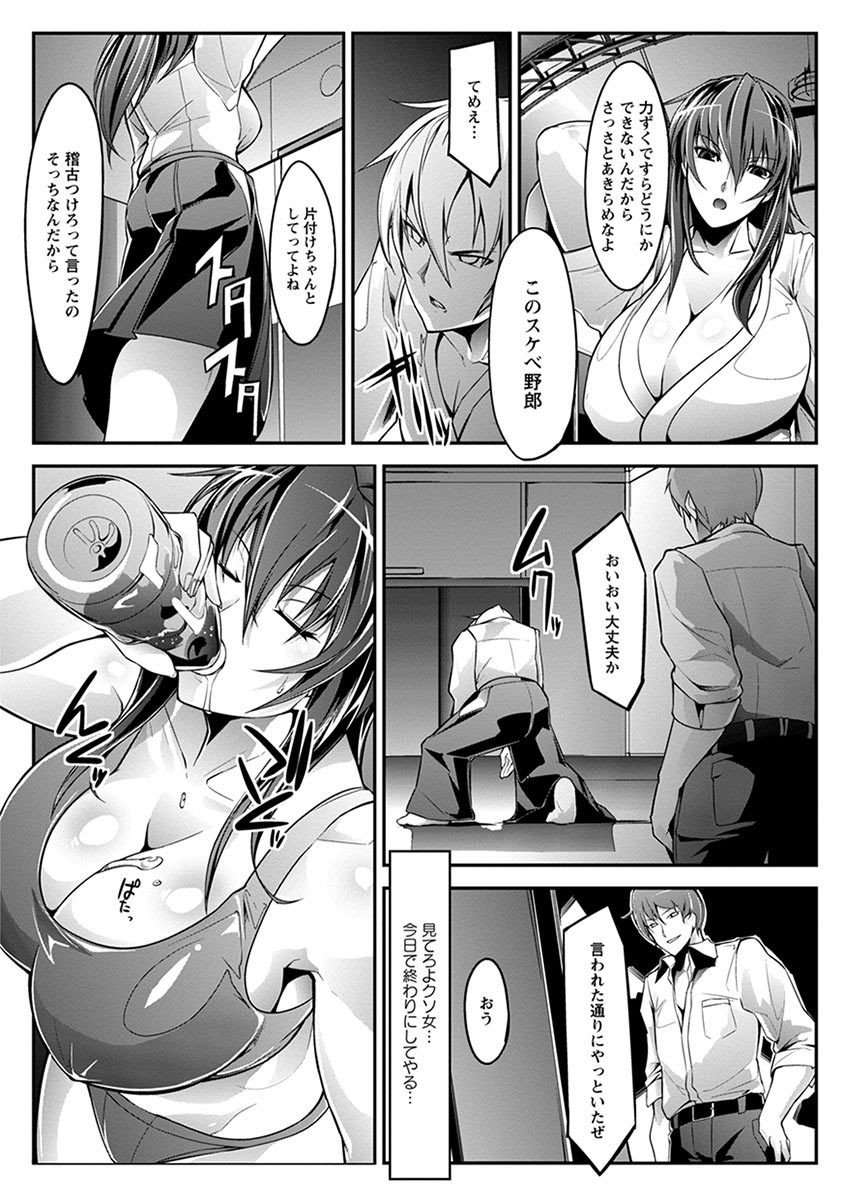 Page 268