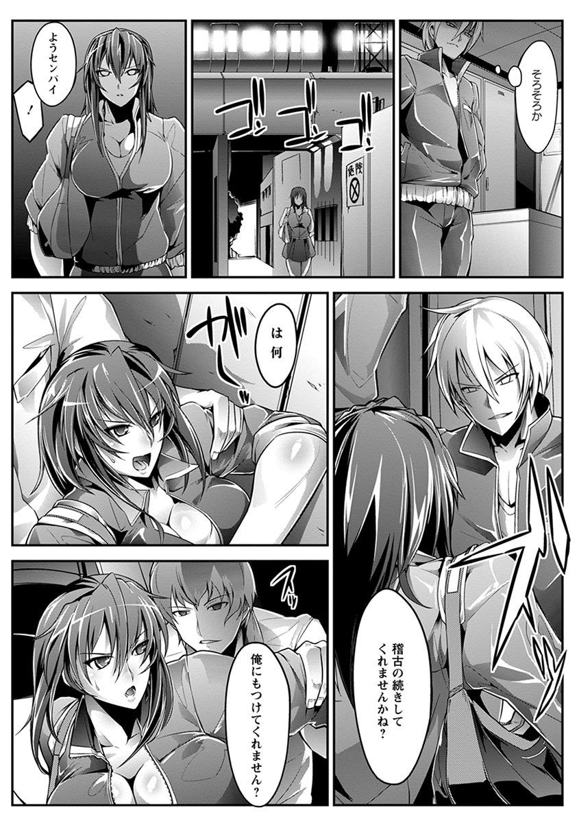 Page 269
