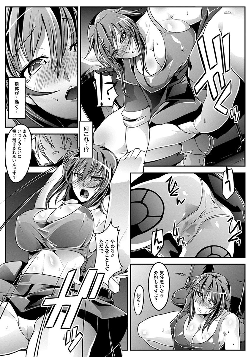 Page 271