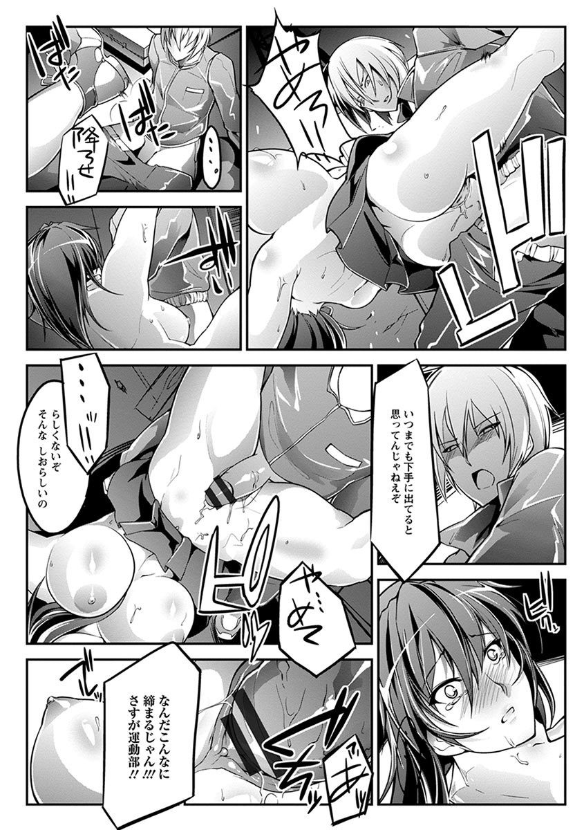 Page 280