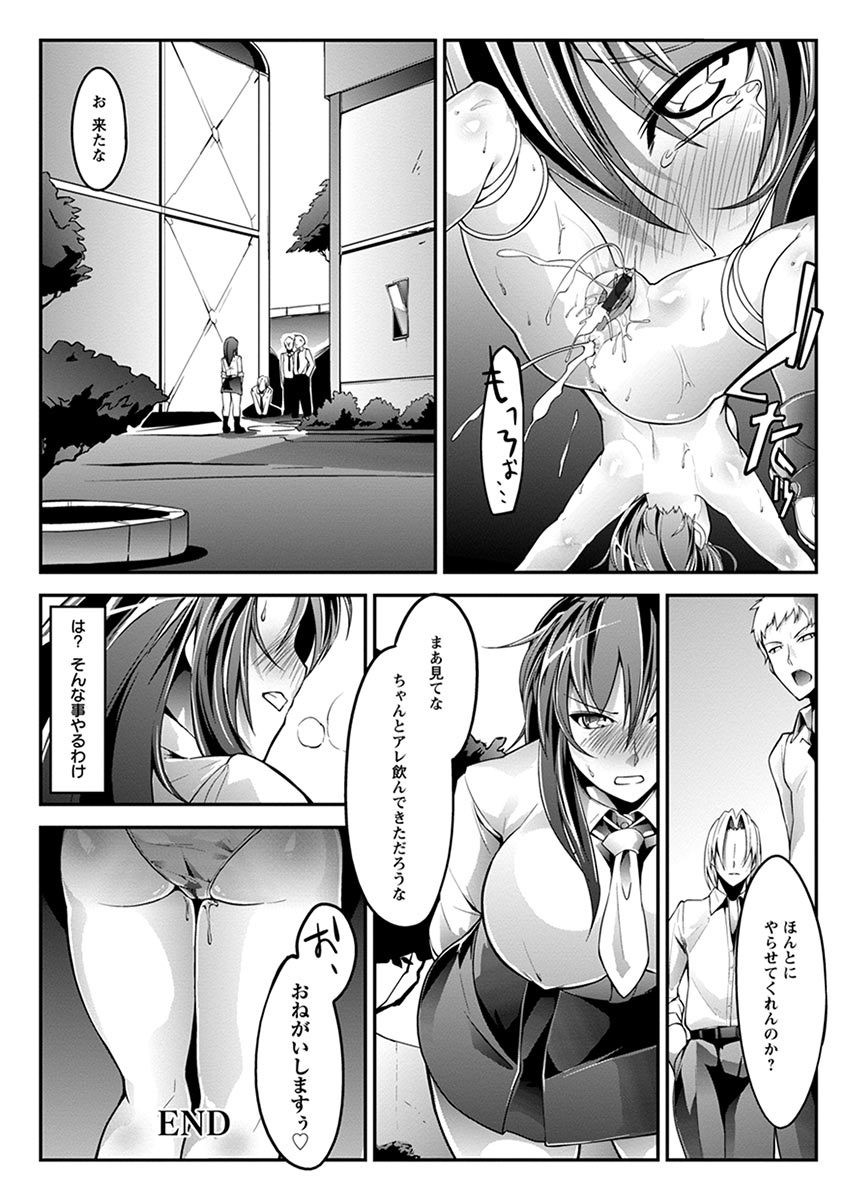Page 286