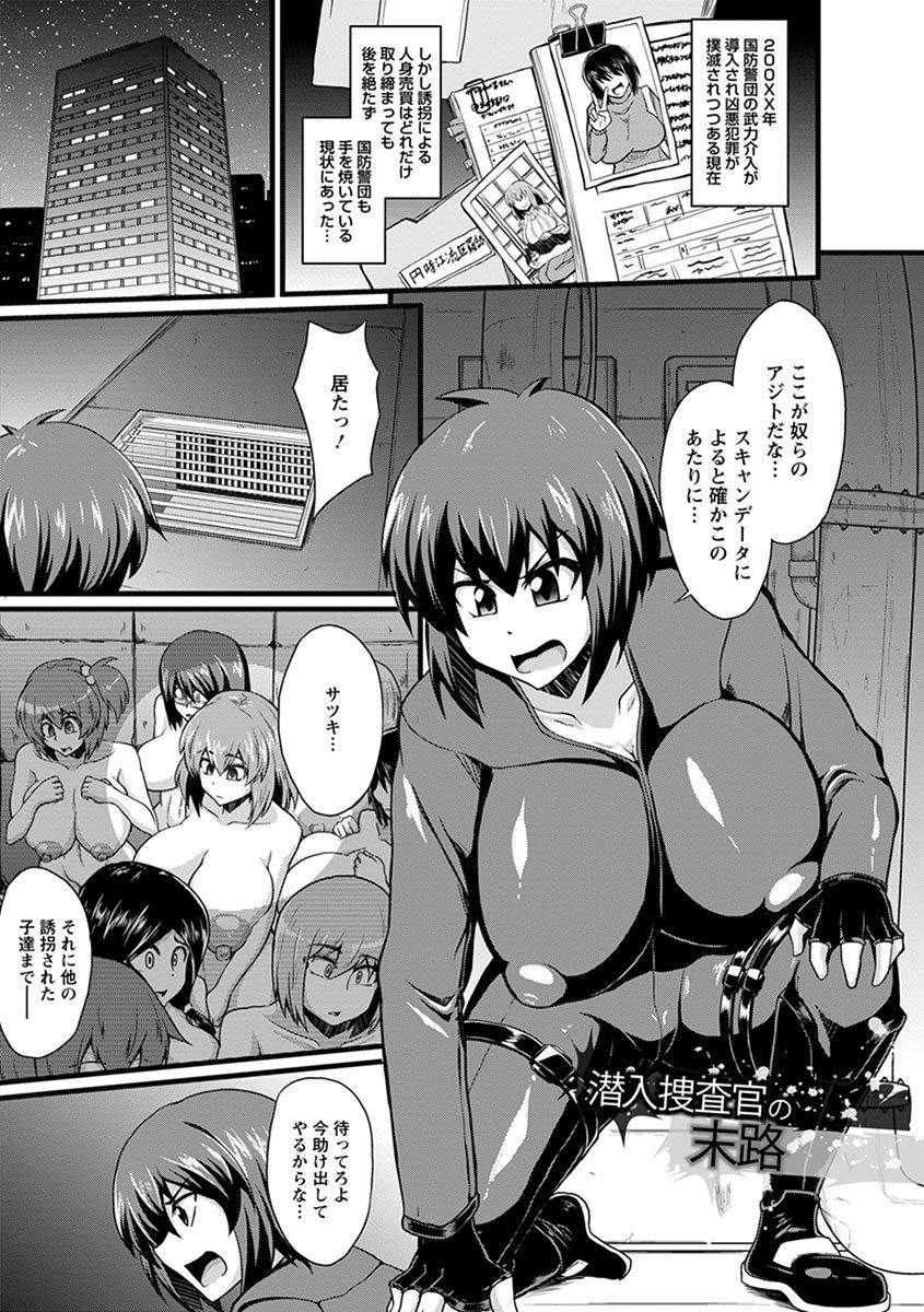 Page 287