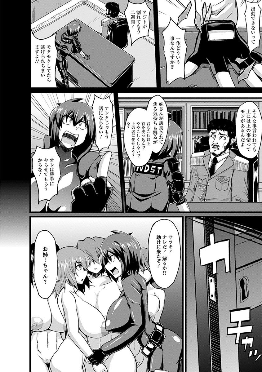 Page 288