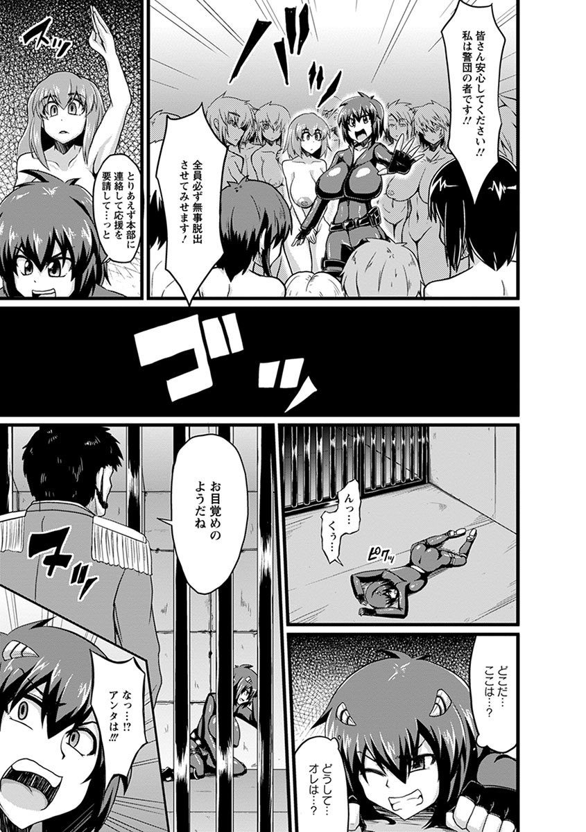Page 289