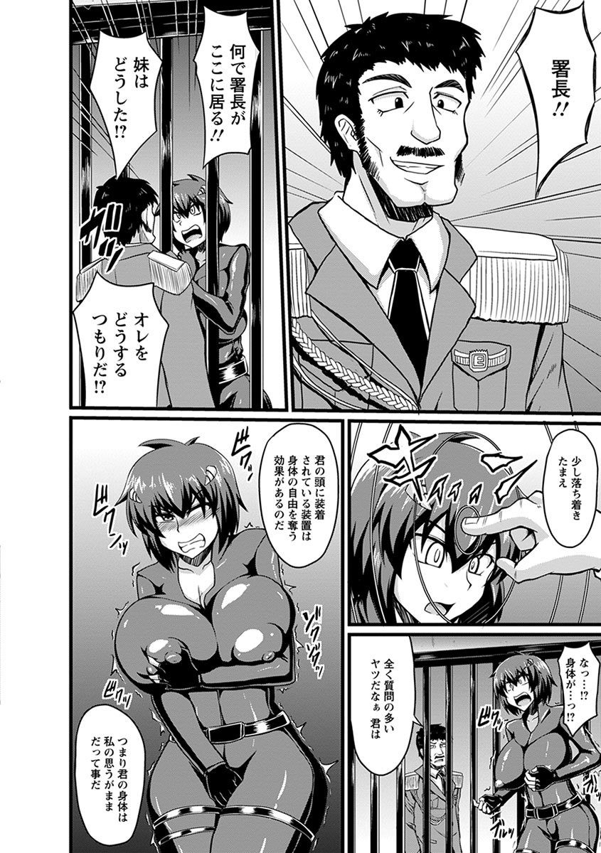 Page 290