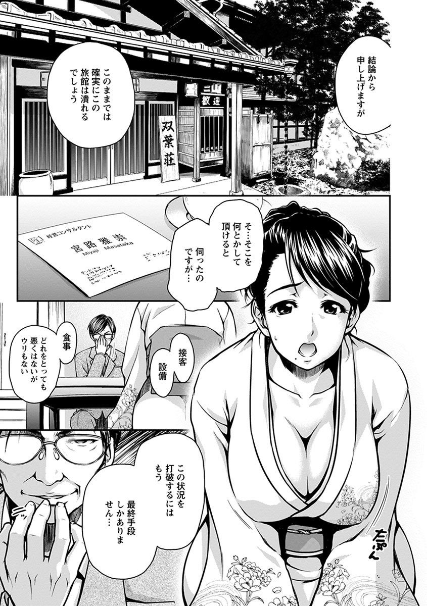 Page 307