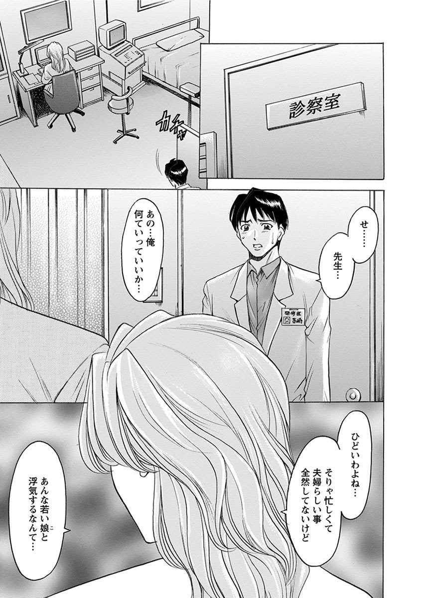 Page 331