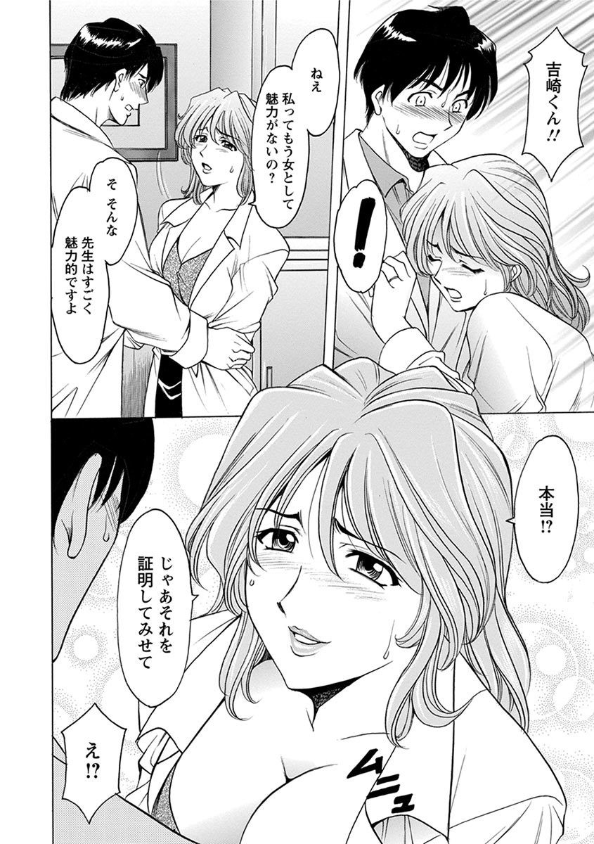 Page 332
