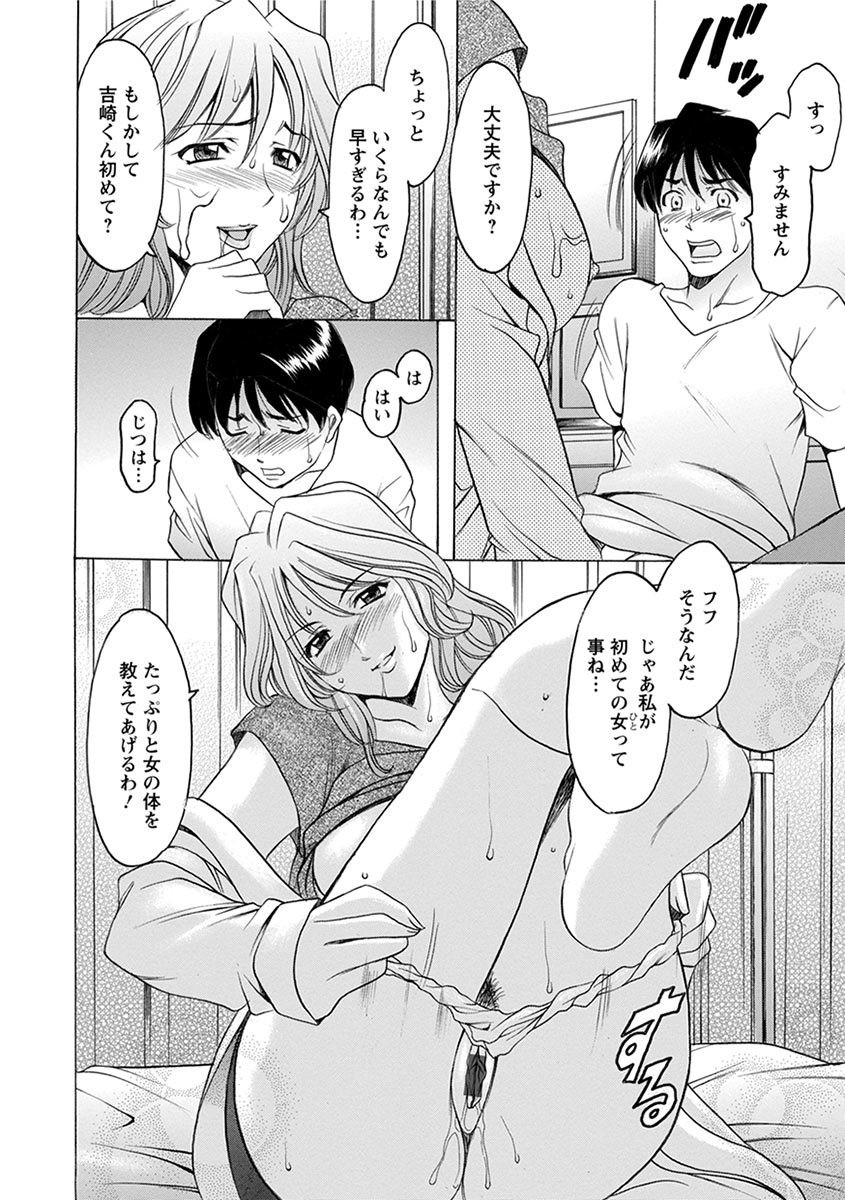 Page 334