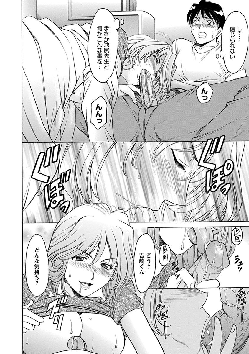 Page 335