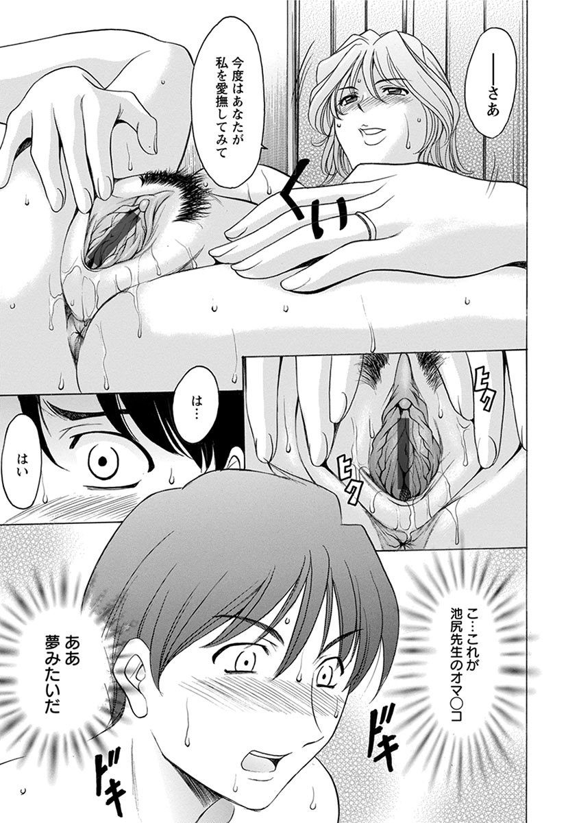 Page 337