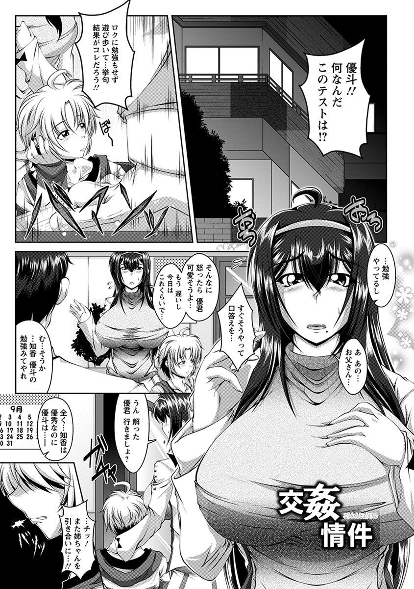 Page 347