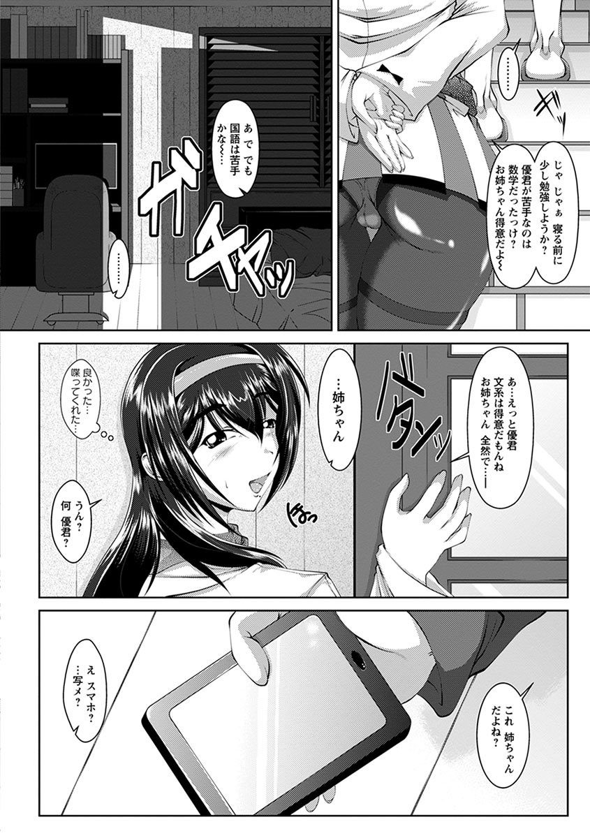 Page 348