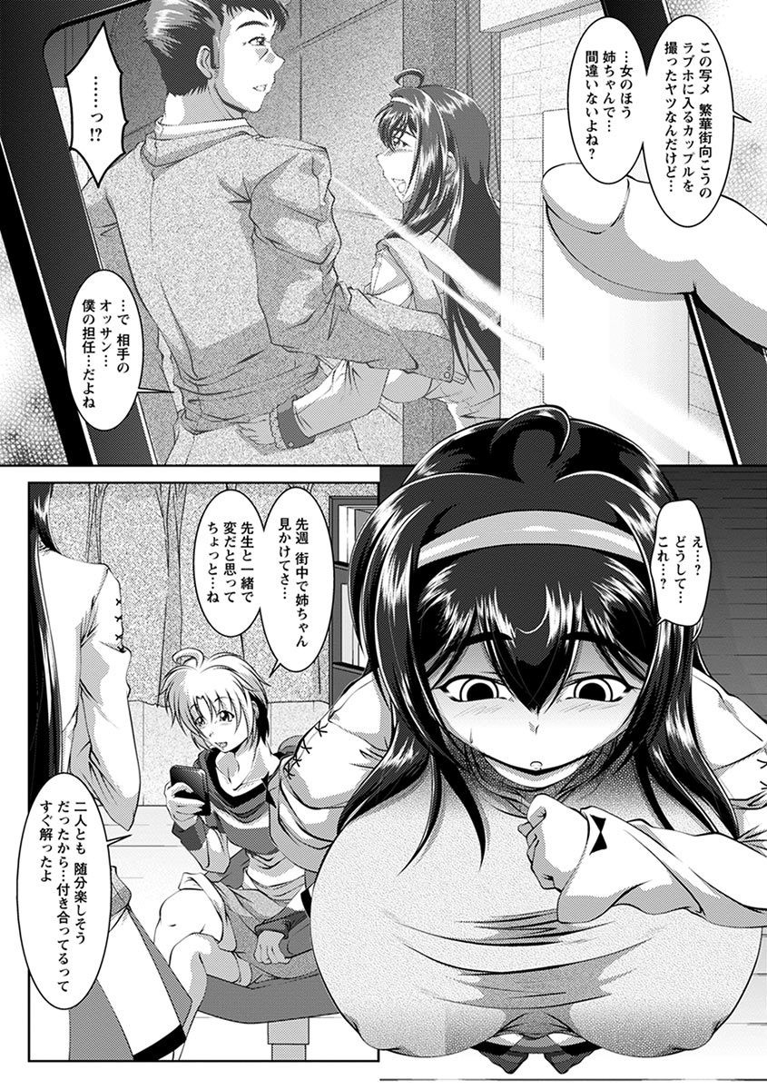 Page 349