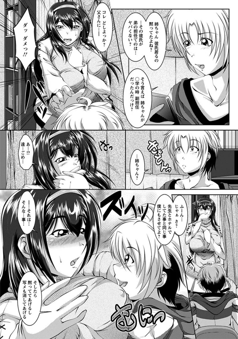 Page 350