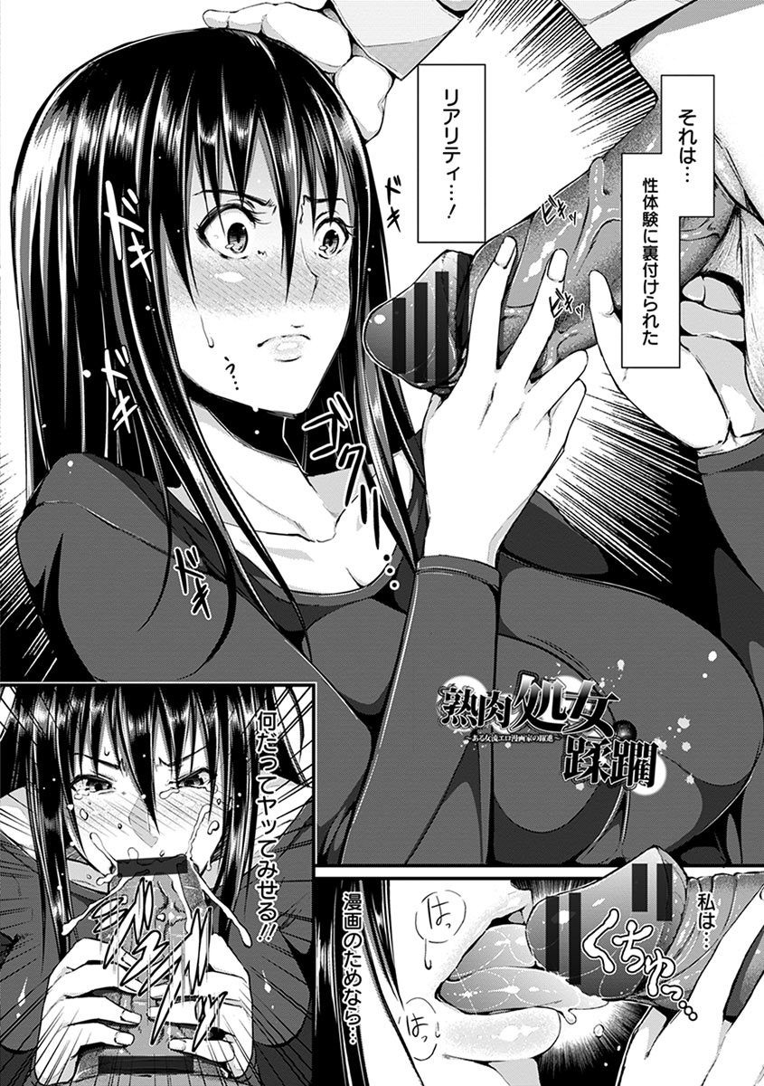 Page 368