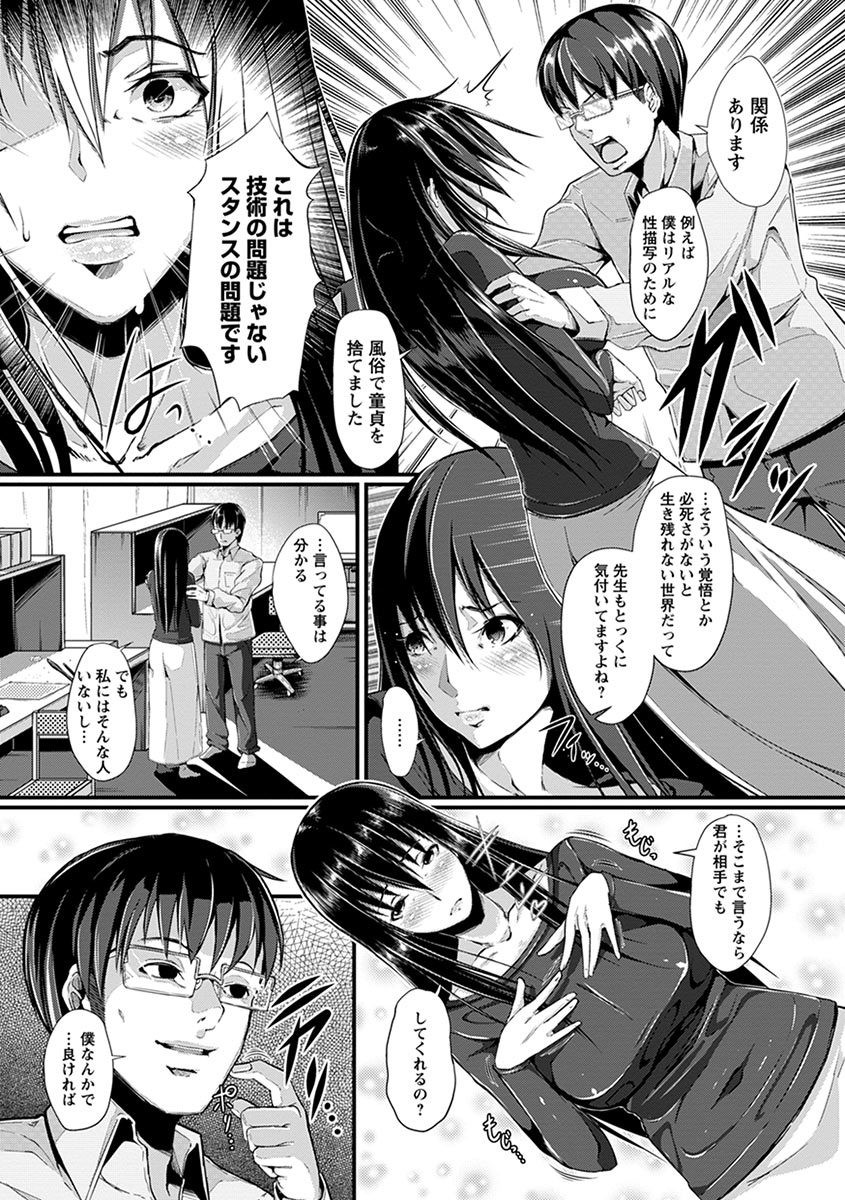 Page 371