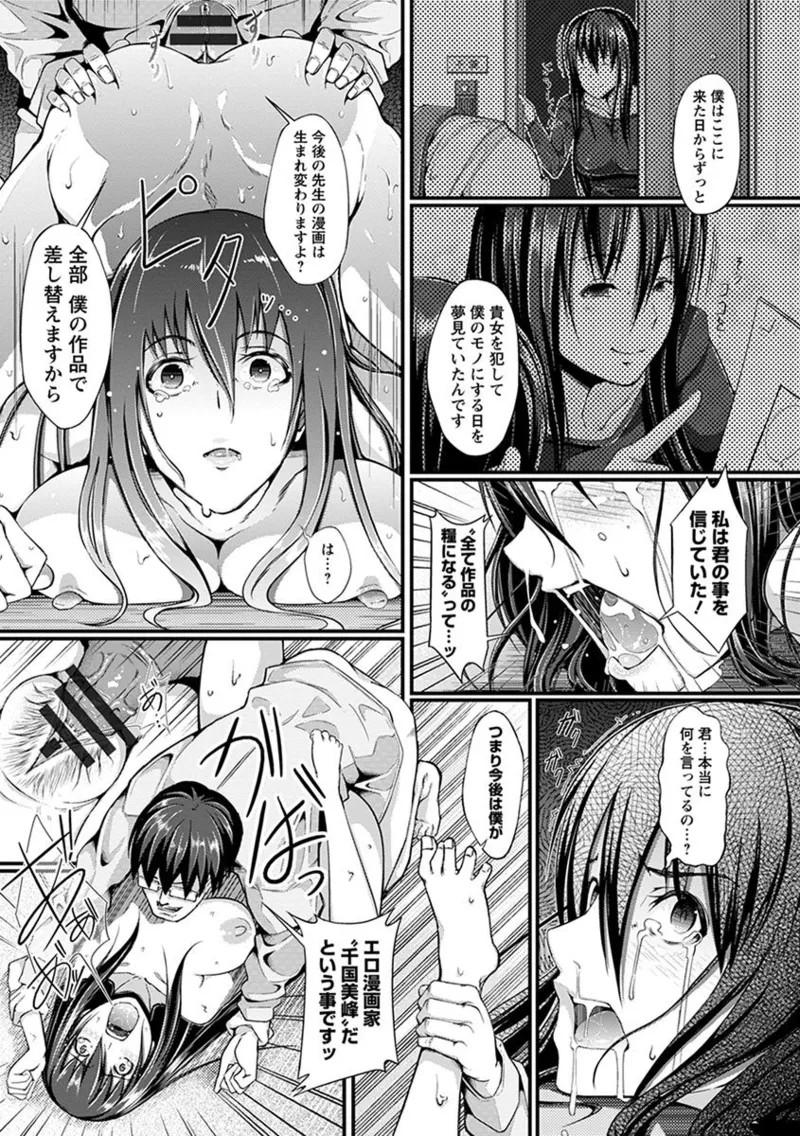 Page 381