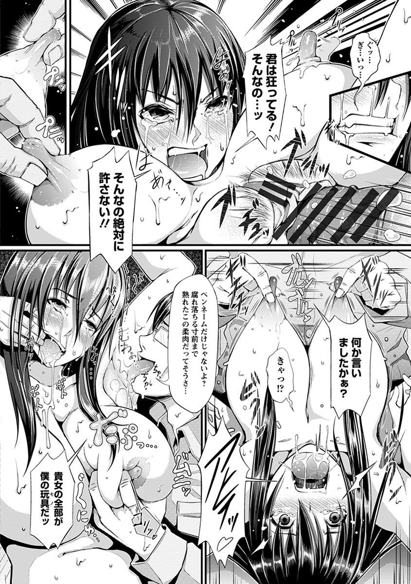 Page 382
