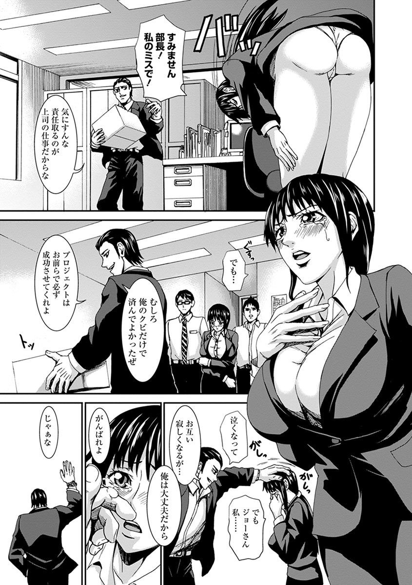 Page 387