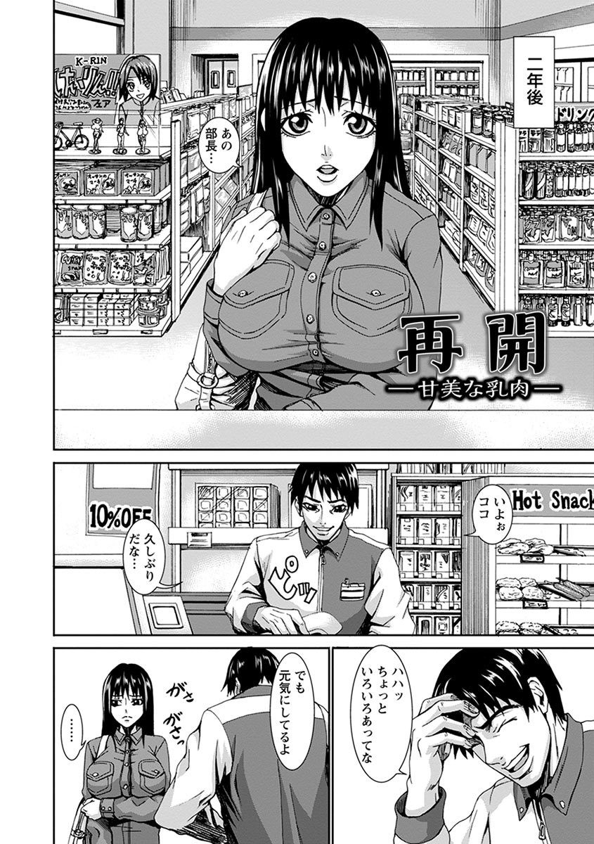 Page 388