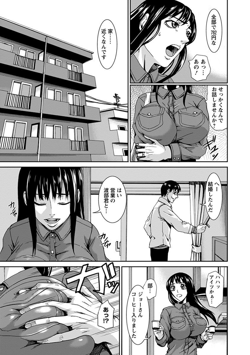 Page 389