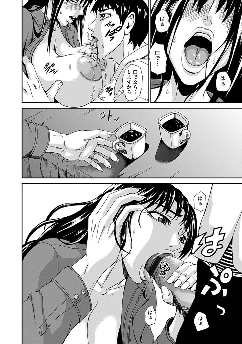 Page 394