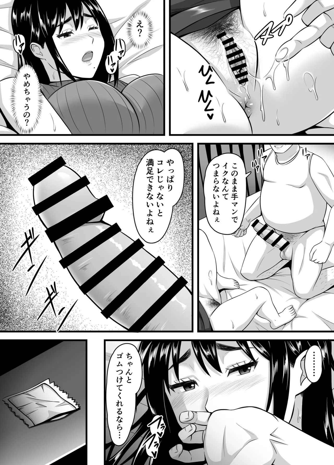 Page 38