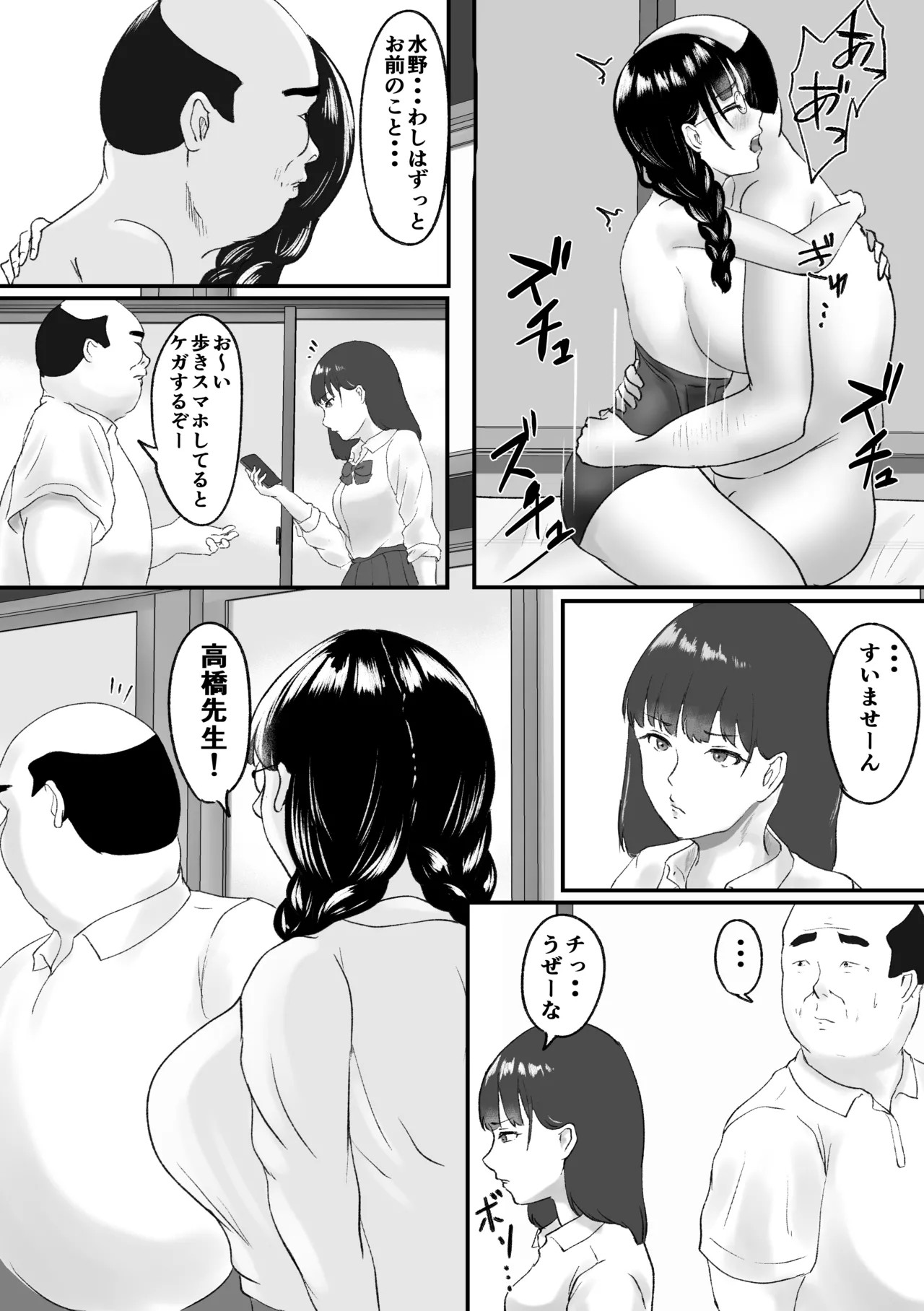 Page 59