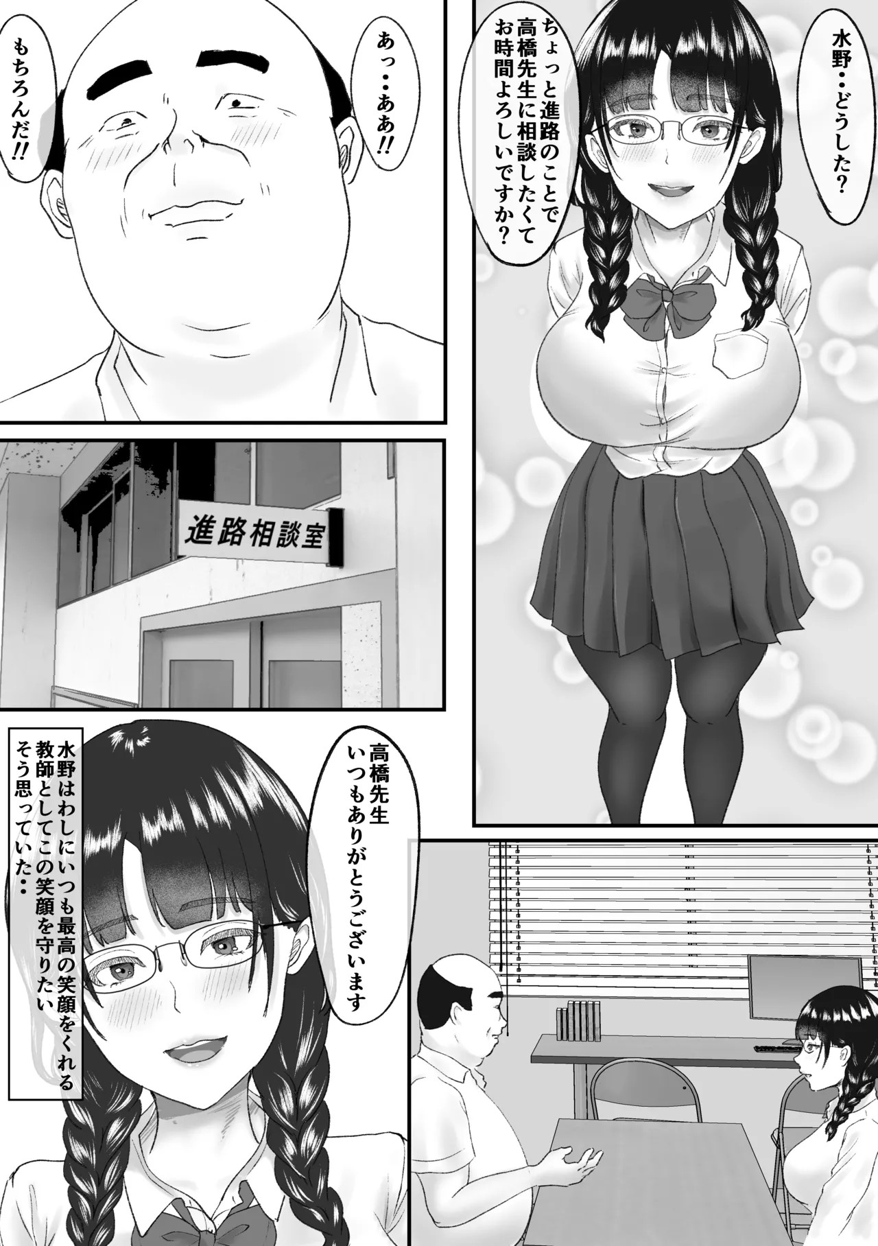 Page 60