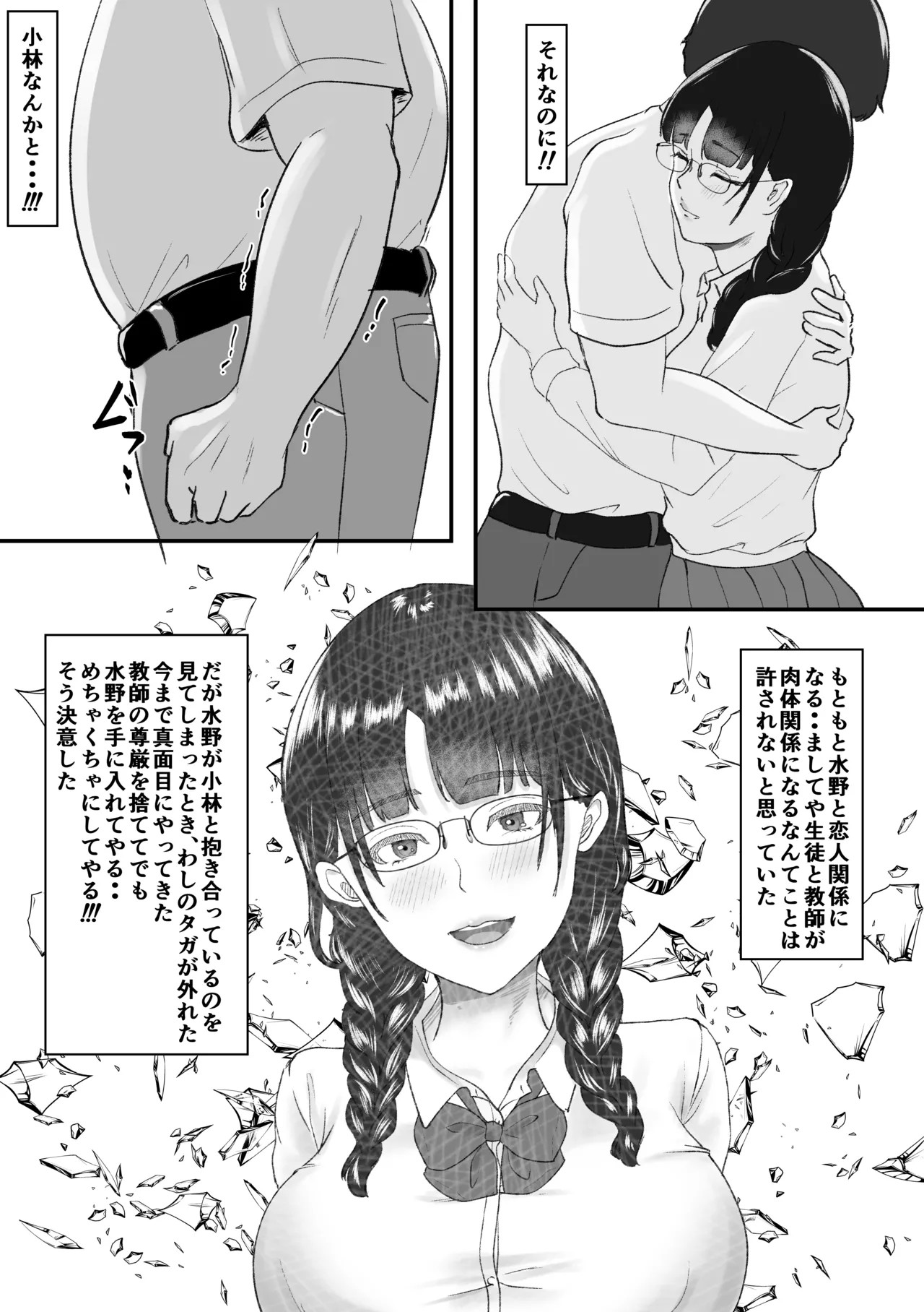 Page 61