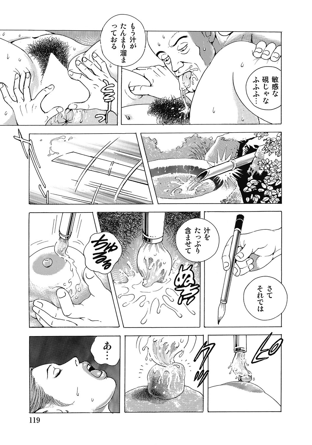 Page 118