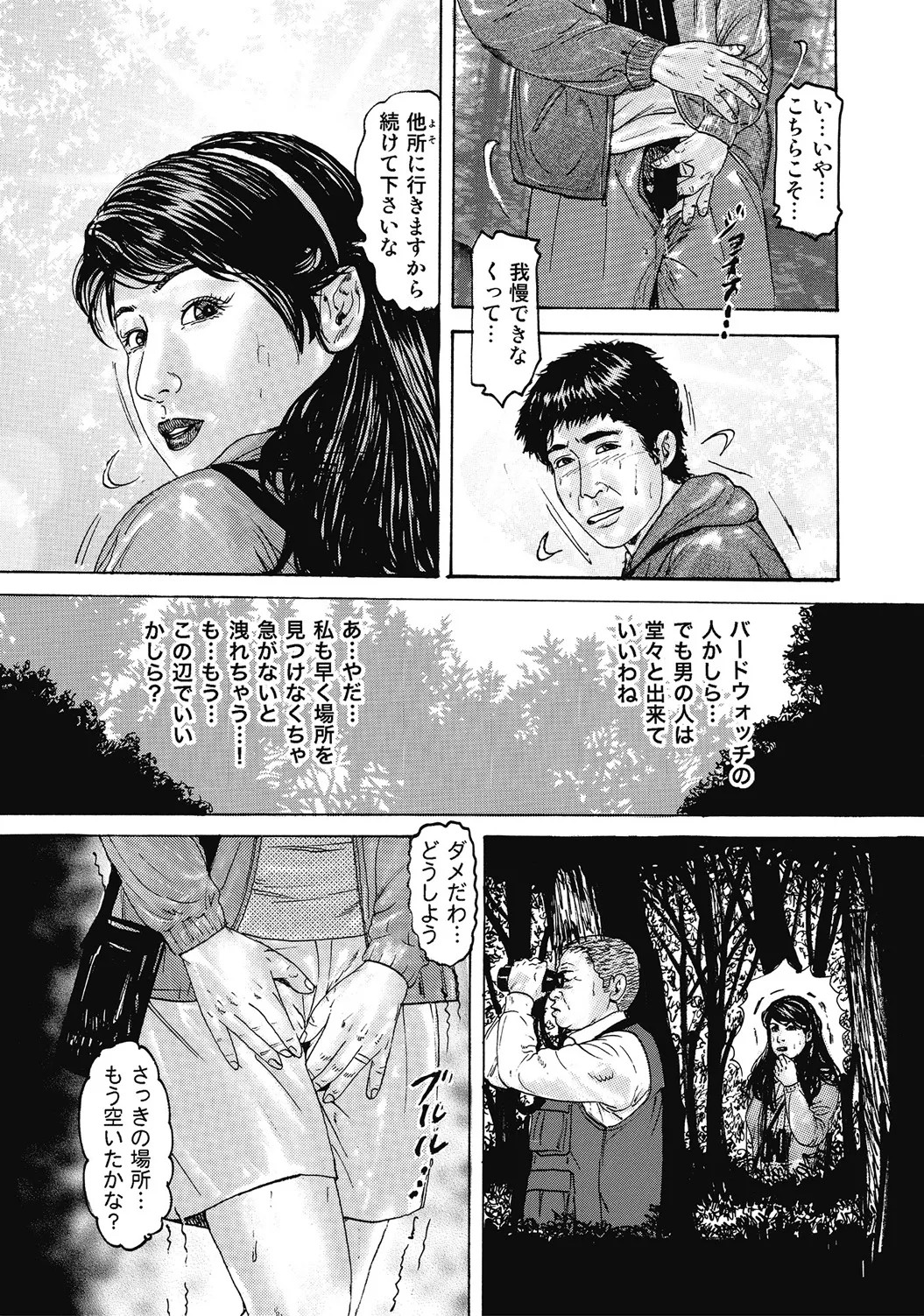 Page 130