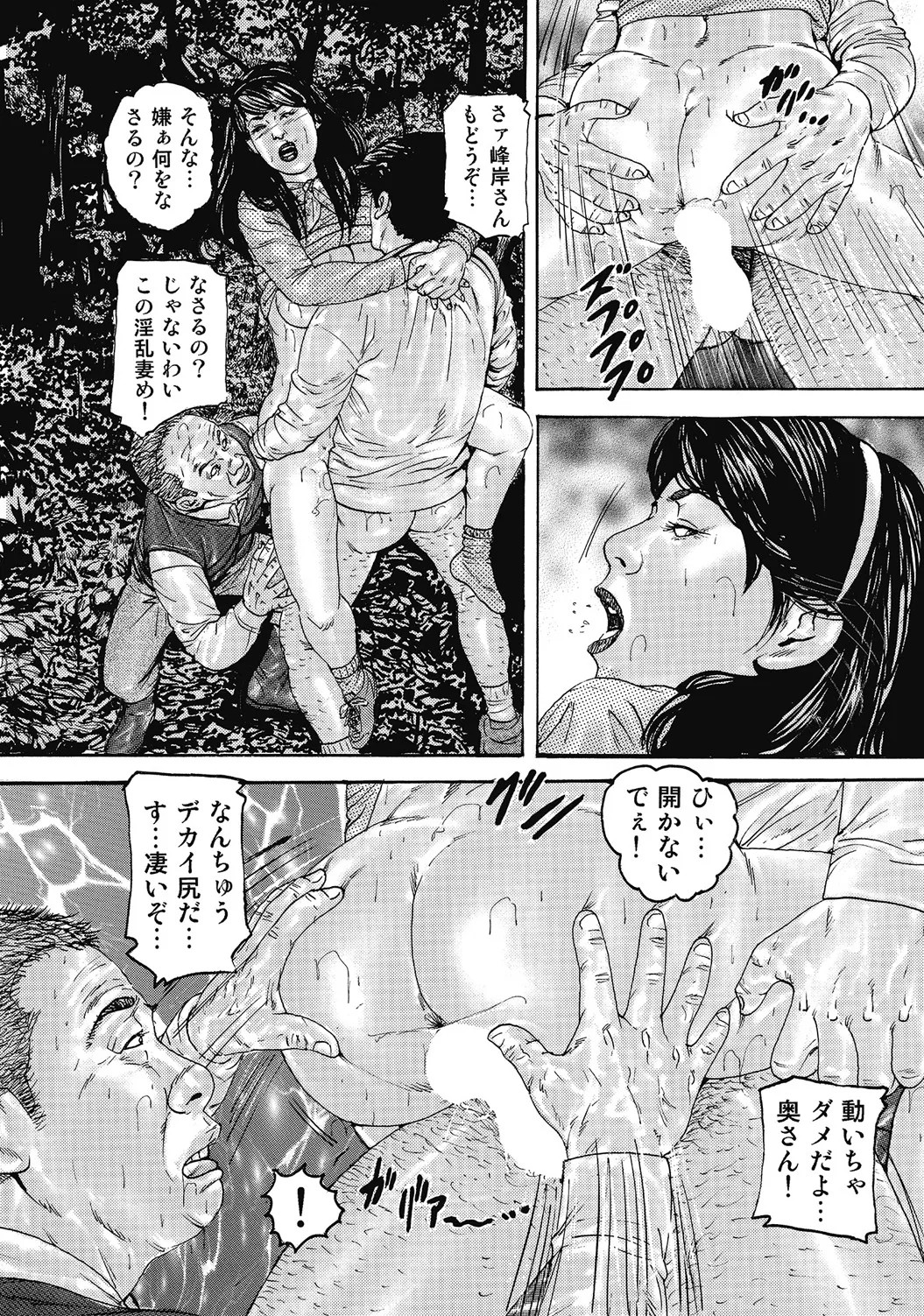 Page 139