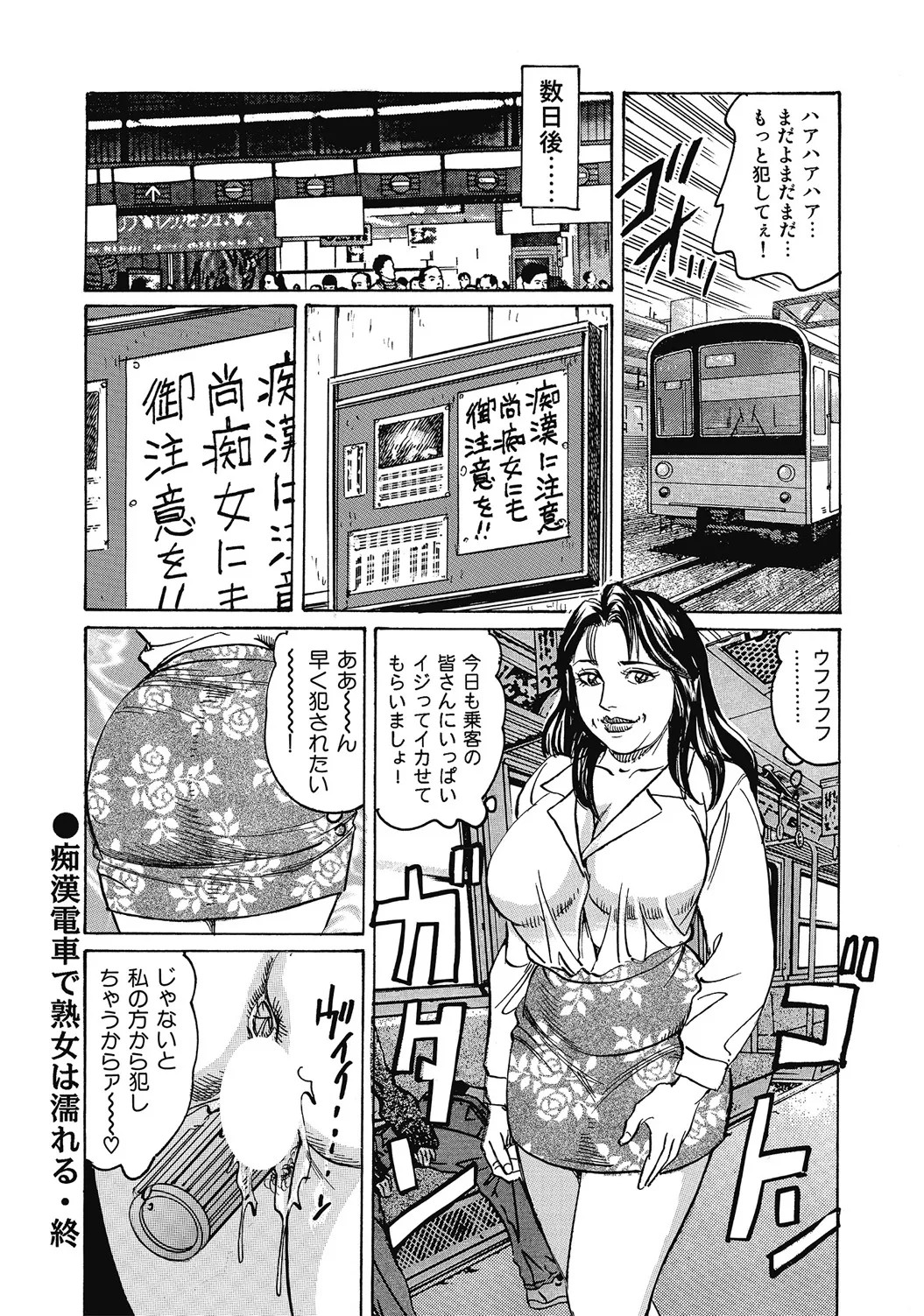 Page 193