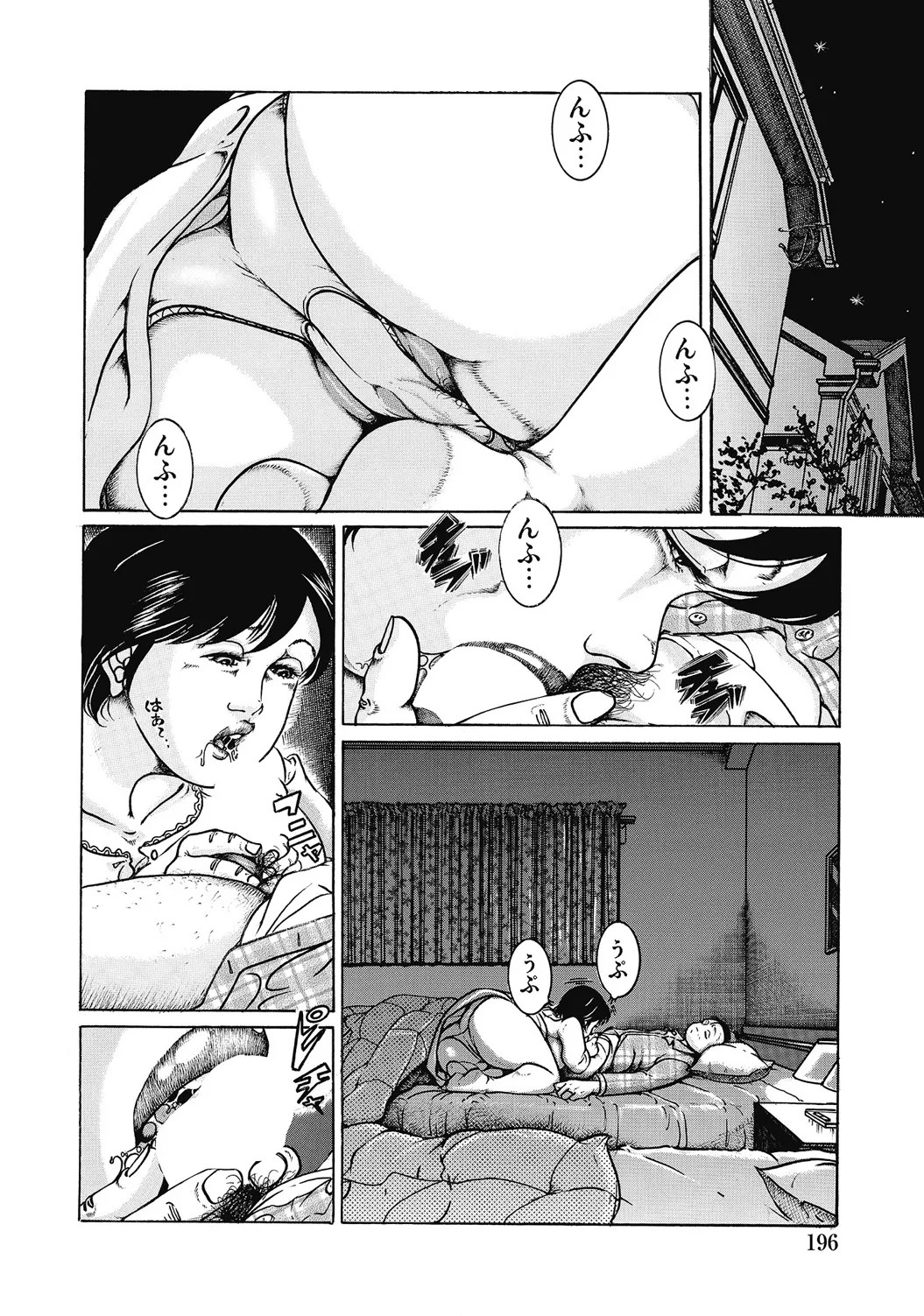 Page 195